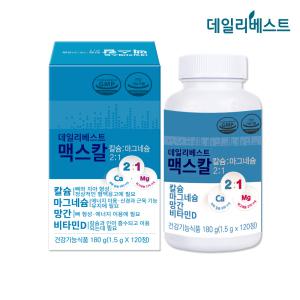 [유통기한 24.12.13]데일리베스트 맥스칼/업계최고의함량/칼슘/마그네슘/망간/비타민D