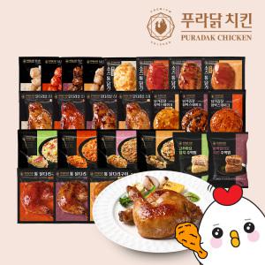 [푸라닭](최종2,780원/~35%쿠폰)소스품은 통 닭다리 구이/주먹밥/순살 달다리/닭가슴살