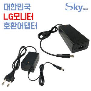LG 모니터 전원 DC 12V 2A 3.5A 19V 1.3A 1.7A 2.1A 3.16A 3.42A 6.32A 어댑터 LG모니터