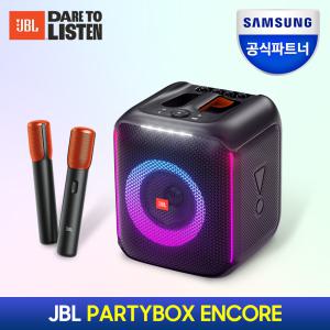 삼성공식파트너 JBL PARTYBOX ENCORE 파티박스 앙코르 블루투스 스피커