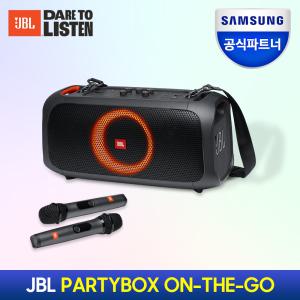 삼성공식파트너 JBL PARTYBOX ON THE GO 파티박스 온더고 블루투스 스피커