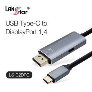 Type C to Display Port 케이블. 4K 60Hz . PD 고속충전 2M (30471) 컴퓨터 연결 USB C타입 맥북 스마트기