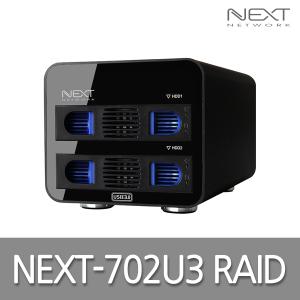(정품) 이지넷유비쿼터스 USB3.0 2베이 외장케이스 NEXT-702U3 RAID