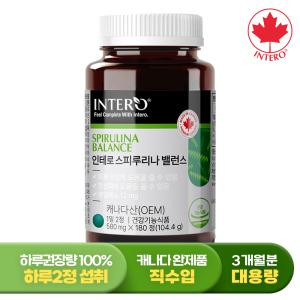 [인테로] 캐나다 스피루리나 밸런스 580mg 180정 (3개월분) 엽록소 피부건강 스피룰리나 영양제