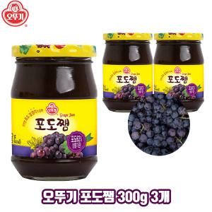 오뚜기 포도쨈 300g 3개 무료배송/토스트/팬케이크