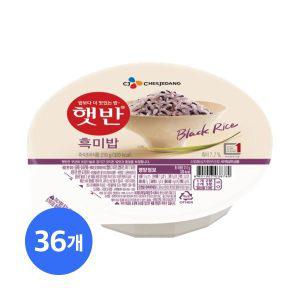 [비비고](CJ제일제당) 햇반 흑미밥 210g x 36개