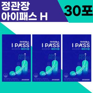 [30포] 본사정품 NEW 정관장 아이패스 H 수험생 고등학생 홍삼 (30일)