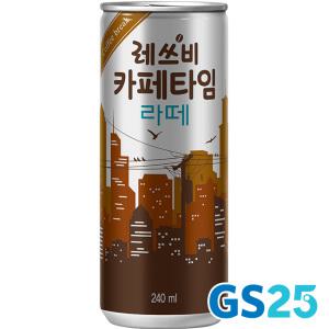[기프티콘] GS25 레쓰비카페타임 라떼 240ml