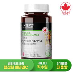 [인테로] 캐나다 비타민B 컴플렉스 90정 (3개월분) 고함량 수용성