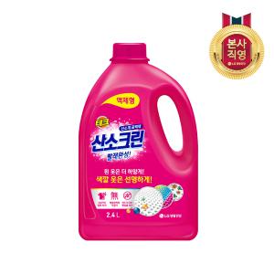 테크 산소크린 액상 표백제 2.4L