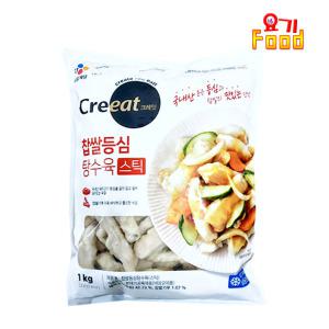 요기푸드 CJ제일제당 크레잇 찹쌀등심 탕수육스틱 1kg
