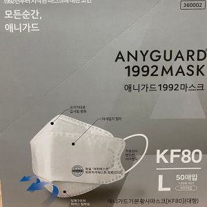 애니가드 방역용 마스크 KF80 대형 1박스50매