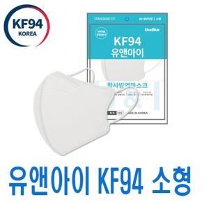 유앤아이 KF94마스크 새부리형 2D 소형 50매 어린이용