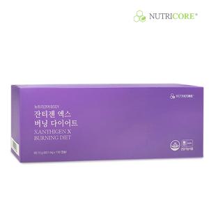 뉴트리코어 잔티젠 엑스 버닝 다이어트 4+1 1박스 (5개월분) /번들제품