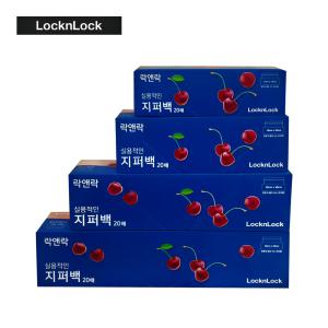 락앤락 실용적인 지퍼백 20매x5개 (총 100매) 미니/소형/대형/특대형