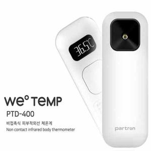 [PARTRON] 파트론 초소형 휴대용 비접촉 적외선 체온계 PTD-400