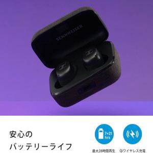 고음질 젠하이저 Sennheiser 무선 이어폰 bluetooth MOMENTUM True Wireless 3 블랙 본사 개발 고성능 싱글