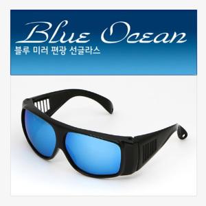 편광Blue ocean R1 블루미러 낚시안경