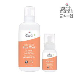 [얼스마마]스위트 오렌지 베이비워시 1L + 160ml