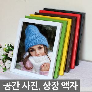 [공간액자] 사진 상장  크리스탈 인테리어 돌잔치