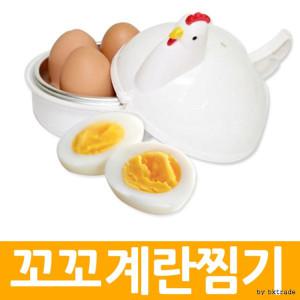 핑쇼46 계란찜기 냄비 초간편 꼬꼬 전자레인지 잇템 추천기획전