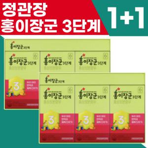 [30포+30포] 본사정품 NEW 정관장 홍이장군 3단계 (60일분)