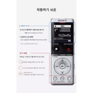 Sony 녹음 펜 ICD-UX575F 전문 고화질 소음 감소 클래스