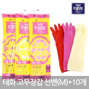 태화 고무장갑 선밴 중(M) 10개 레드/핑크/아이보리