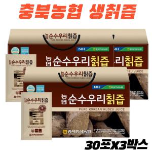 생 칡즙 충북인삼농협 홍삼 칡즙 식약청 해썹인증