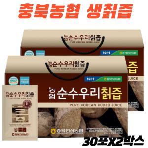 칡즙 국산 칡 홍삼 함유 농협 생칡즙 칙즙