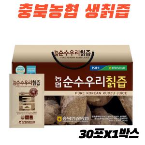 국산 농협 생칡즙 홍삼농축액 식약처 해썹 인증