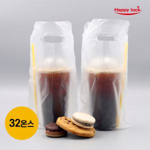 해피락 비닐 컵캐리어 32온스 카페 커피 봉투 1리터 대용량 1구 2000매 1박스