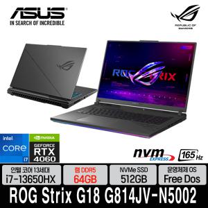 ASUS ROG STRIX G18 G814JV-N5002 (램 64GB/SSD 512GB)+정품백팩+무선마우스
