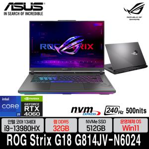 ASUS ROG STRIX G18 G814JV-N6024 (램 32GB/SSD 512GB/Win11)+정품백팩+무선마우스 외