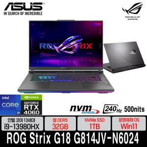 ASUS ROG STRIX G18 G814JV-N6024 (램 32GB/SSD 1TB/Win11)+정품백팩+무선마우스 외