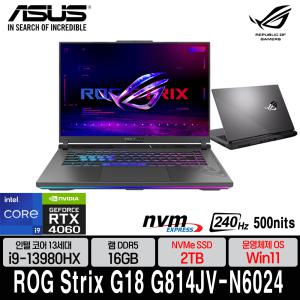 ASUS ROG STRIX G18 G814JV-N6024 (램 16GB/SSD 2TB/Win11)+정품백팩+무선마우스 외