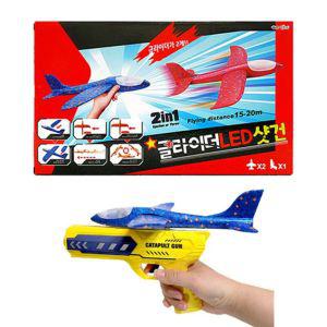 LED 글라이더 2in1 샷건 불빛 비행기 장난감