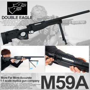M59 M62 M61 M50 스나이퍼 저격총 전동건 비비탄총 장난감총
