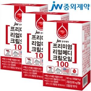 [JW중외제약] 프리미엄 리얼메디 크릴오일 100 30캡슐X3박스 인지질58% 새우 오일 원액 오메가3