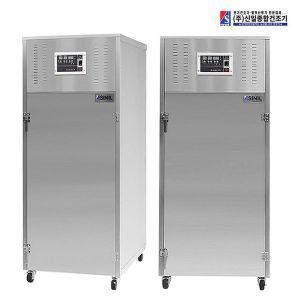 [제이큐]신일종합건조기 수산물 전용 냉풍 제습 건조기 SI-101