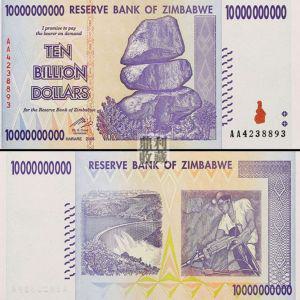 짐바브웨 100조달러 짐바브웨달러 행운 지폐 복돈 선물