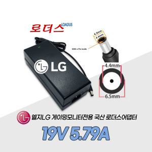 LG 스탠바이미StanbyME 27ART10 27ART10AKPL 27ART10CKPL 이동형스탠드모니터전용 19V 5.79A 4.0A 국산어댑터