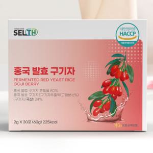 홍국발효 구기자분말 2gx30포 스틱 비타민 지아잔틴 카로틴 비타민