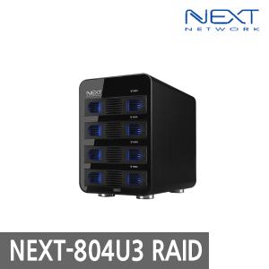 NEXT-804U3 RAID 4베이 USB 3.0 데이터 스토리지 외장형 Clone e-SATA 지원 2.5형 3.5형 SSD HDD 하드 설치