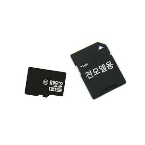 블랙박스(전모델용)외장메모리카드 8G 16G 32G 64G SD카드 TF칩 불랙박스전용 MLC Class10 클래스10