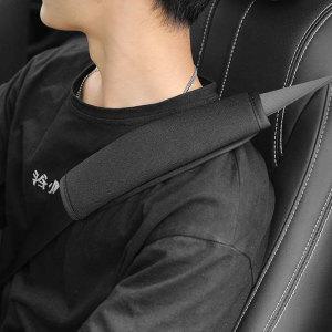 자동차 안전벨트 커버 가드 쿠션 4p