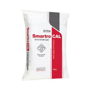 Smartro CAL 질산칼슘 20kg 질산태질소 수용성 칼슘