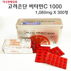 [약국정품]고려은단 비타민C 1000 300정 효도선물