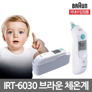 [공식판매점] 브라운체온계 IRT-6030 귀체온계/필터21개포함