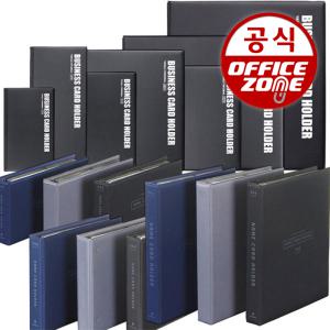 문화 명함첩 양지사 케이스 명함철 명함집 가죽 보관 실크 pvc